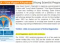 Yuva Vigyani Karyakram, Young Scientist Programme