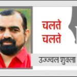 Indore Ujjawal Shukla column: भगोरिया में दिखाई देगा सियासी रंग