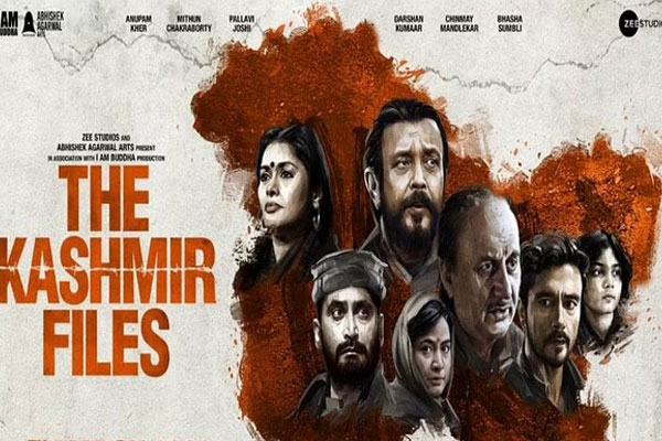 Keshav watched The Kashmir Files, said, a heart-wrenching film - Lucknow News in Hindi