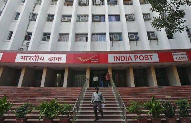Post Office, Internet Banking, Post Office Bank, Post Office Saving Scheme,