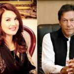 Pakistan, Imran Khan, Reham Khan
