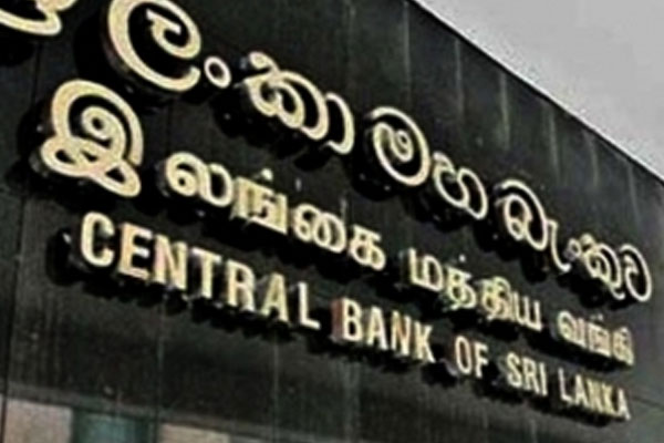Sri Lanka ends ban on foreign exchange transactions - World News in Hindi