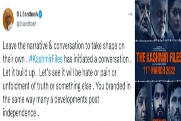 The Kashmir Files has started talks, let it go ahead - BJP - Delhi News in Hindi