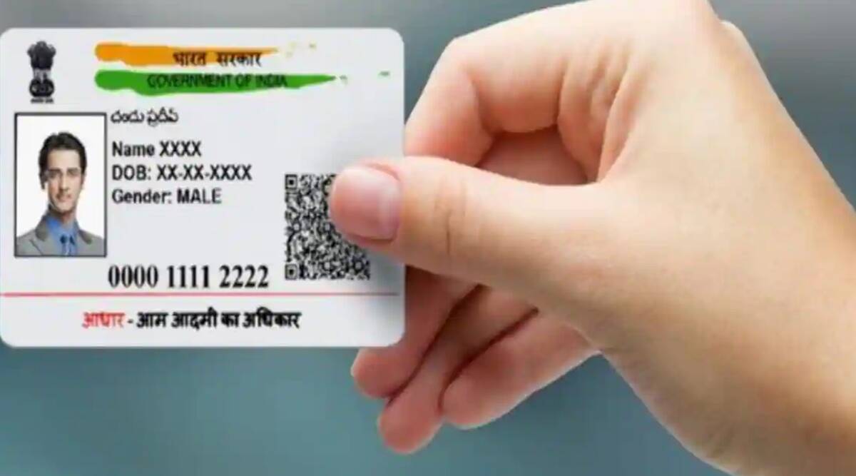UIDAI, Aadhar Card, Aadhar Correction, PVC Aadhar,