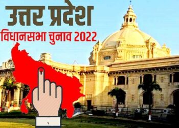 UP Assembly Elections 2022: उत्तर प्रदेश में छठे चरण का मतदान कल, 57 विधानसभा सीटों पर होगी वोटिंग