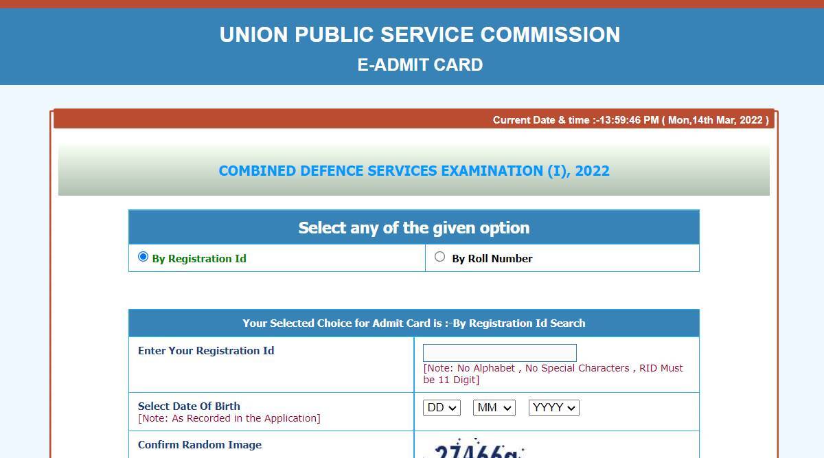 UPSC, UPSC CDS I, UPSC CDS Exam 2022