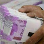 Ujjain Crime News: होटल कर्मचारी के बैंक खाते खुलवाकर विदेशों से जमा करवाए पांच करोड़ रुपये