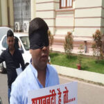 Violent uproar of opposition in Bihar over poisonous liquor, RJD MLA arrived with a black bandage on his eyes - Patna News in Hindi