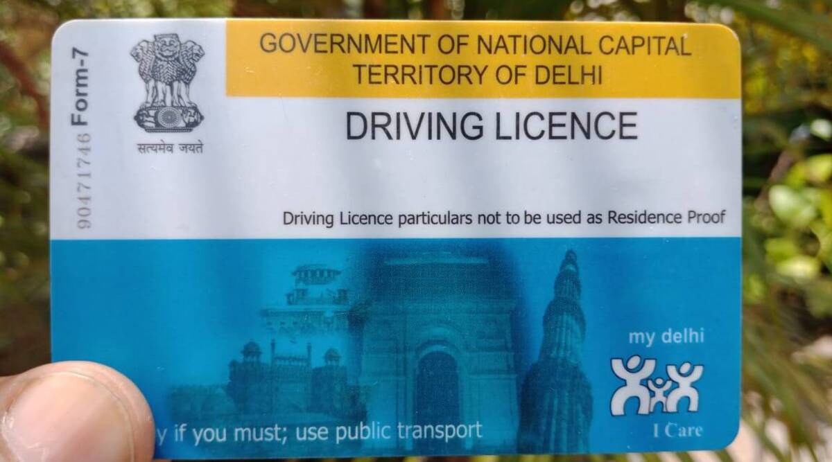 Digilocker । Driving License । Digital India