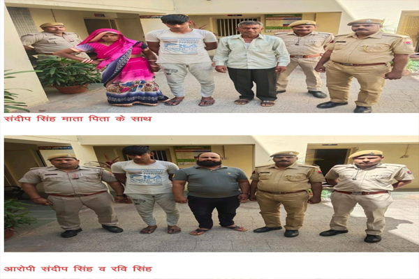 After 8 years, the tears of the family did not stop seeing the son, GRP Ajmer Police reunited with the family - Ajmer News in Hindi