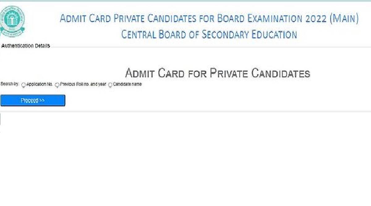 cbse term 2 admit card 2022 private candidate,cbse private candidate admit card 2022,cbse private candidate admit card 2022