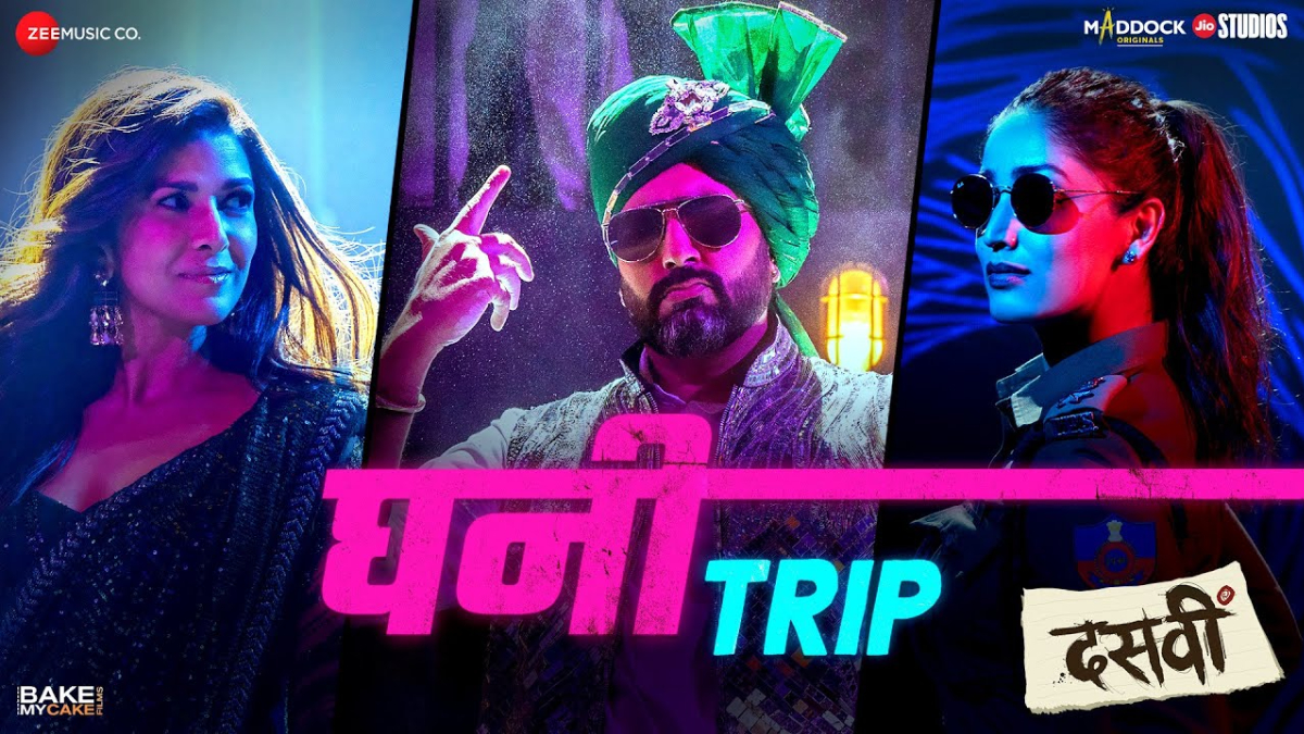 Ghani Trip Song |  New song of 'Dasvin' released, Abhishek Bachchan's strong style with Nimrat Kaur-Yami Gautam  Navabharat