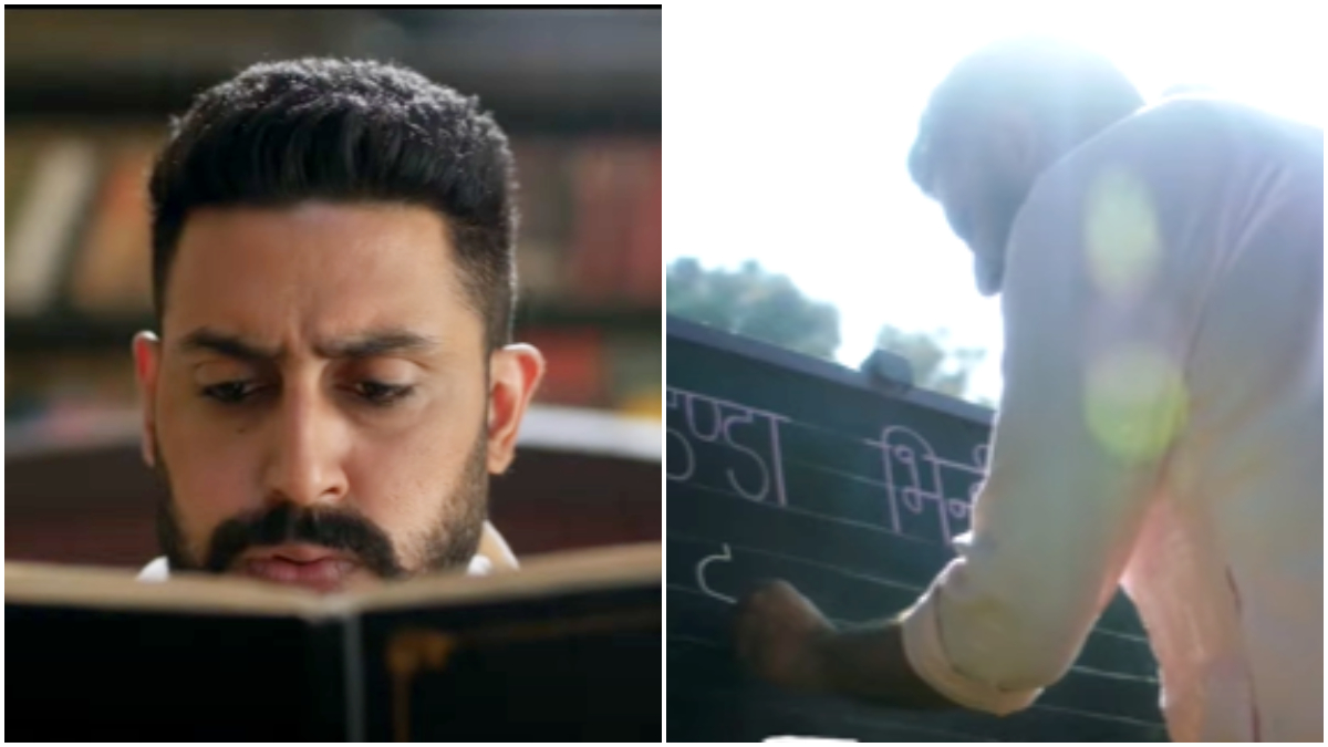 New Song Than Liya Release |  The song 'Than Liya' from 'Dasvi' was released, Abhishek Bachchan appeared in the role of a leader.  Navabharat