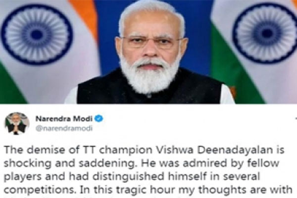 PM Modi condoles the death of table tennis player Vishwa Deendayalan - Delhi News in Hindi