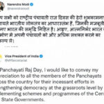 Panchayats are pillars of Indian Democracy: PM Modi - India News in Hindi
