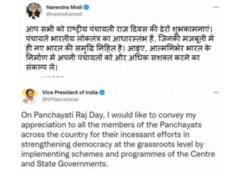 Panchayats are pillars of Indian Democracy: PM Modi - India News in Hindi