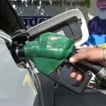 Pertrol Diesel Price Hike