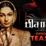 Pisasu 2 Teaser |  The teaser of the horror film 'Pissasu 2' released, Andrea Jeremiah is seen in a strong character.  Navabharat
