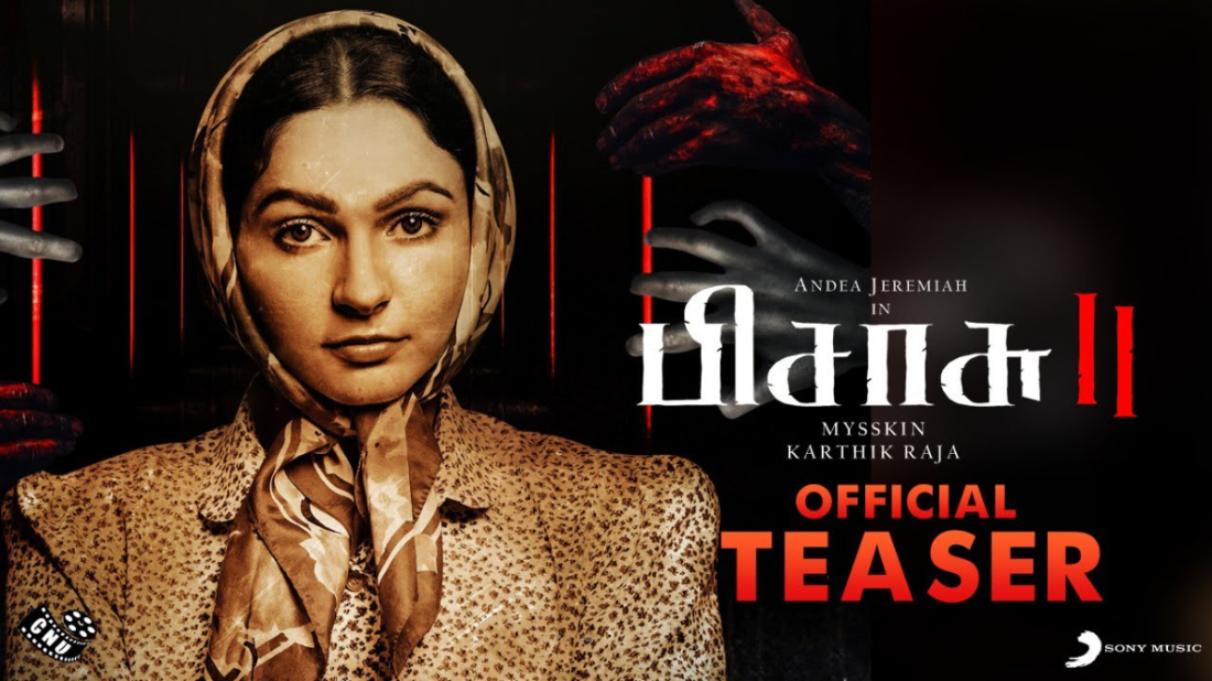 Pisasu 2 Teaser |  The teaser of the horror film 'Pissasu 2' released, Andrea Jeremiah is seen in a strong character.  Navabharat