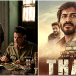 Thar Trailer Release |  The trailer of the film 'Thar' released, Anil Kapoor was seen solving the murder mystery.  Navabharat