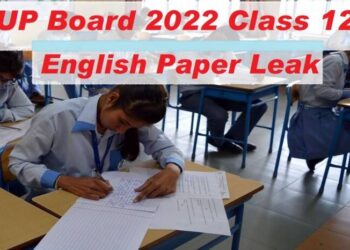 UP Board Exam,UP English paper cancellled