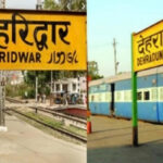 6 railway stations including Haridwar-Roorkee received bomb threats - Roorkee News in Hindi