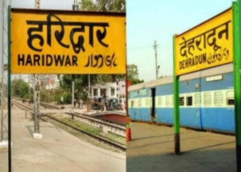 6 railway stations including Haridwar-Roorkee received bomb threats - Roorkee News in Hindi