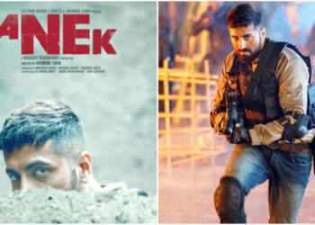 Anek Trailer Released |  Ayushmann Khurrana's film 'Anek' trailer released, the actor was seen protecting India.  Navabharat