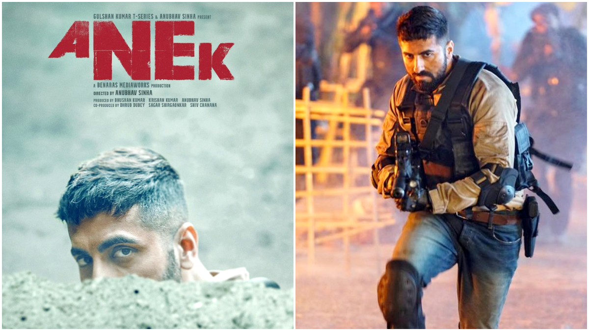 Anek Trailer Released |  Ayushmann Khurrana's film 'Anek' trailer released, the actor was seen protecting India.  Navabharat