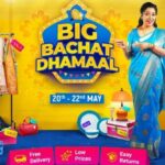 Flipkart Big Bachat Dhamaal Sale live from 20 may to 22 may Deals Discounts on motorola poco vivo samsung smartphones tv - Flipkart Big Bachat Dhamaal Sale: Bumper discounts on Vivo, Samsung, Poco and Motorola phones, save thousands