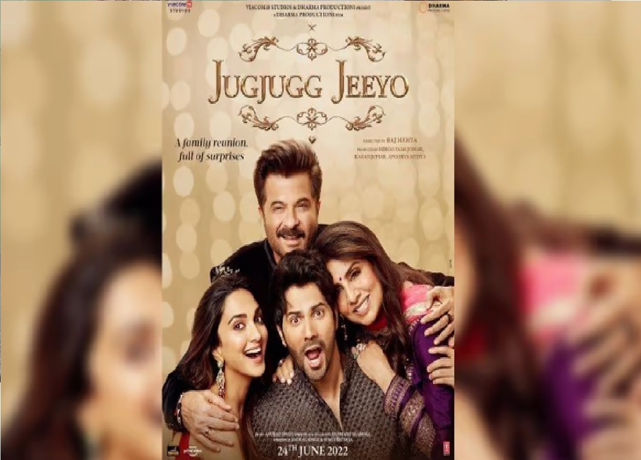 Jug Jug Jio's banging trailer released, the film is a mix cocktail of emotions from comedy