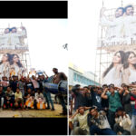 Jug Jugg Jeeyo |  Before the release of the film 'Jug Jug Jio', the audience celebrated with enthusiasm, cutouts and posters
