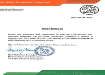 Kirti Azad appointed as TMC Goa unit chief. - Delhi News in Hindi