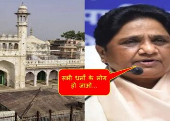 Mayawati on Gyanvapi Mosque Case