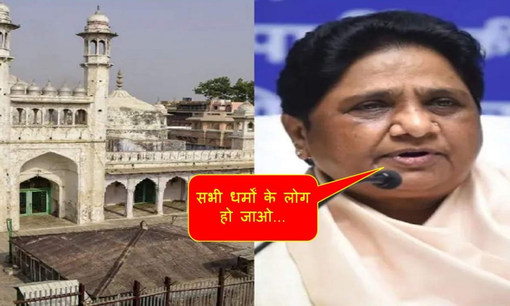 Mayawati on Gyanvapi Mosque Case