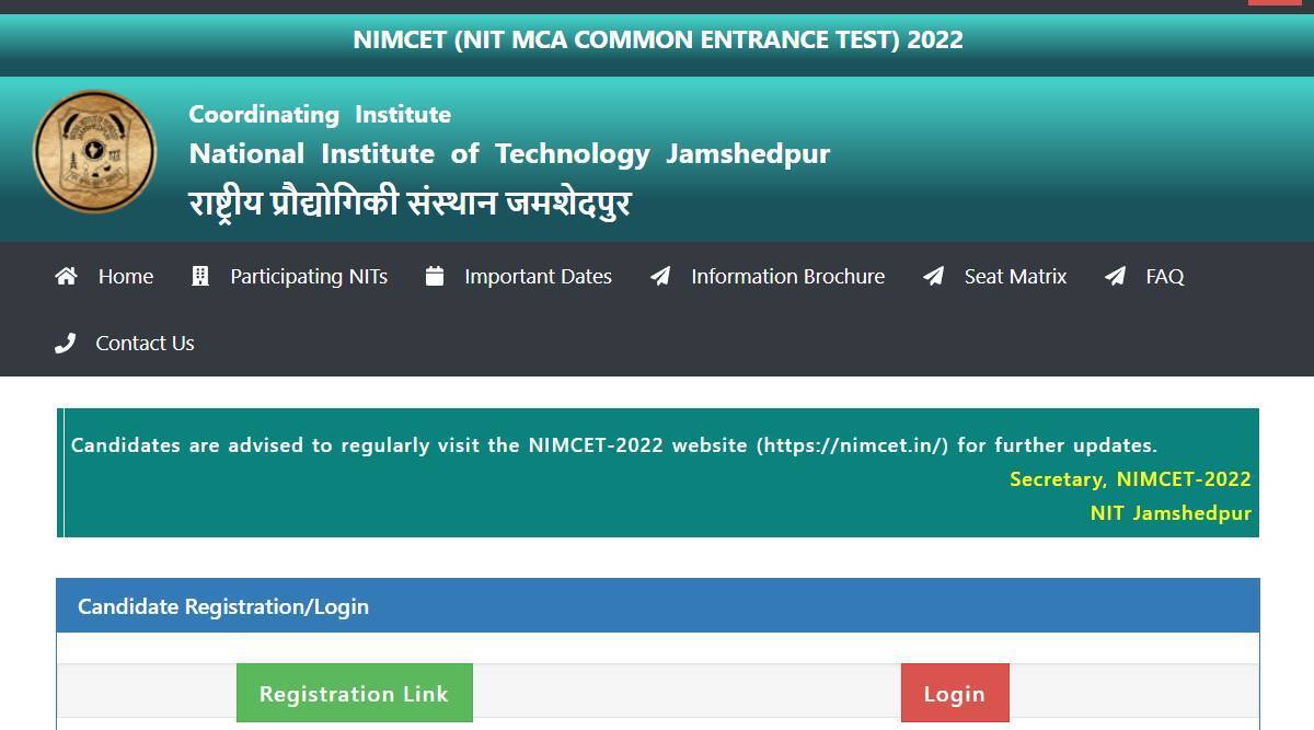 NIMCET 2022 Application Form Last Apply Now at nimcet.in.  Check here for important details - NIMCET 2022: Today is the last date to apply for MCA entrance exam, know how much application fee will have to be paid