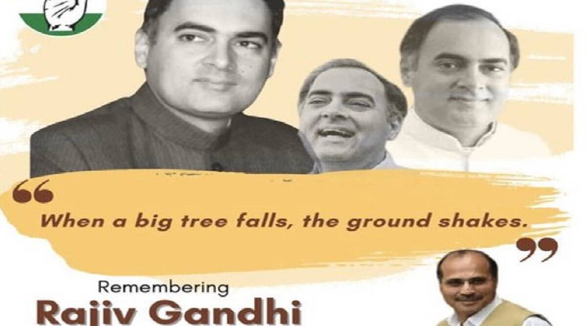 Rajiv gandhi death anniversary: ​​Adhir ranjan chowdhury's controversial tweet, congress leader deletes but BJP targets  After the ruckus, this cleaning started to be deleted