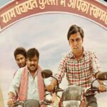 The story of Panchayat-2 is full of comedy and drama, Jitendra Kumar re-emerges acting, It is a great insult, not man, but this series will make you face the reality of life, this web series touched the hearts of the fans