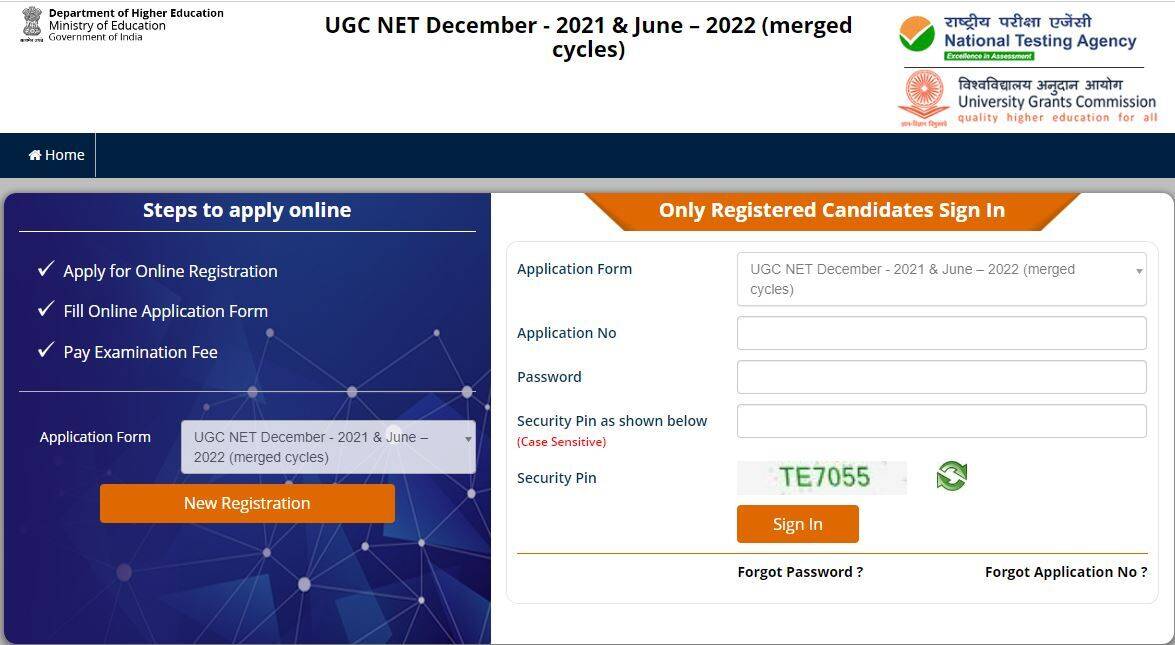 UGC NET 2022 Registration Today last date to apply for UCG NET at ugcnet.nta.nic.in check details here - UGC NET 2022 Registration: UGC NET 2022 Registration last date today, apply soon