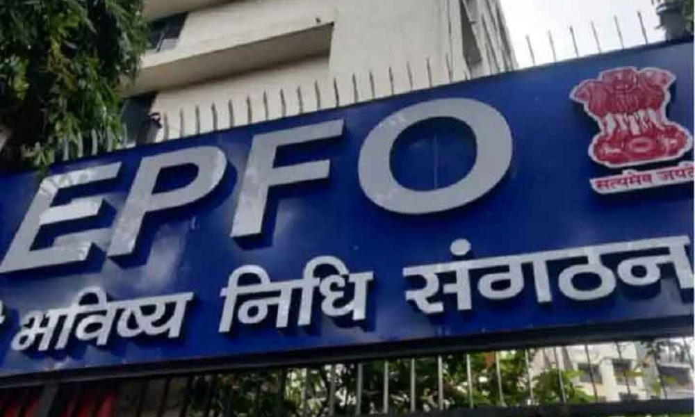 Big news for PF account holders, know the government took this decision, Big news for PF account holders, know the government took this decision