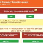 Assam Board HSLC Result 2022 Declared at sebaonline.org how to check