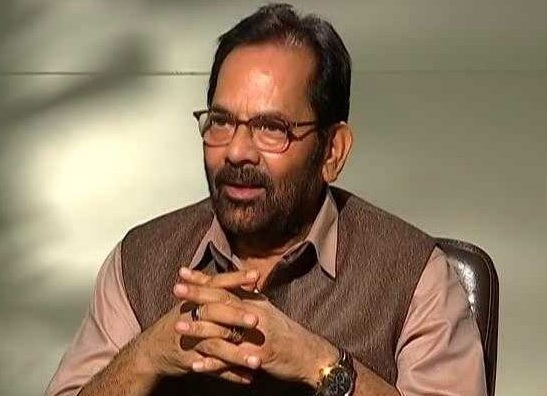 BJP: Minority Welfare Ministry created in Congress government will end?, who will become non-Muslim minister after Naqvi?