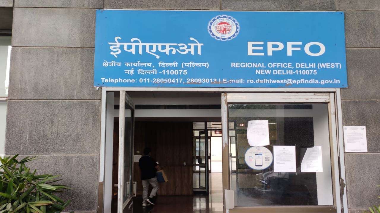 epfo started PF accountholders self fill nominee name in his account |  EPFO has given the facility, now the nominee will be able to change himself online.  Patrika News