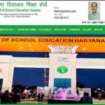 HBSE Haryana Board Result 2022 12th result may be declared tomorrow at bseh.org.in check latest updates here
