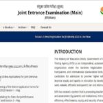 JEE Main Exam 2022 Admit card of session 1 exam release soon at jeemain.nta.nic.in check latest updates here