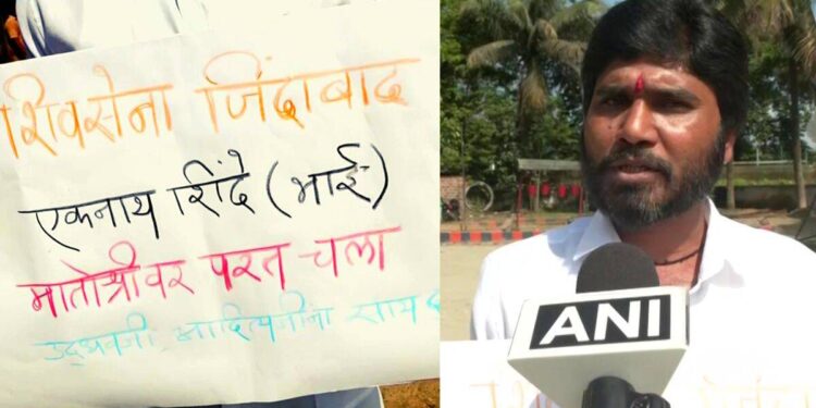 Maharashtra Political Crisis Shivsena worker Sanjay Bhosale arrives in Guwahati urges party MLA Eknath Shinde