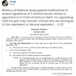 Ministry of Defense amended the rules for the appointment of CDS, issued this notification
