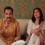Pankaj Tripathi: With which film is "Kaalin Bhaiya"'s wife Mridula going to debut in Bollywood?