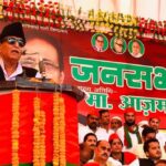 SP leader Azam Khan Election rally for dharmendra yadav in Azamgarh Loksabha by poll