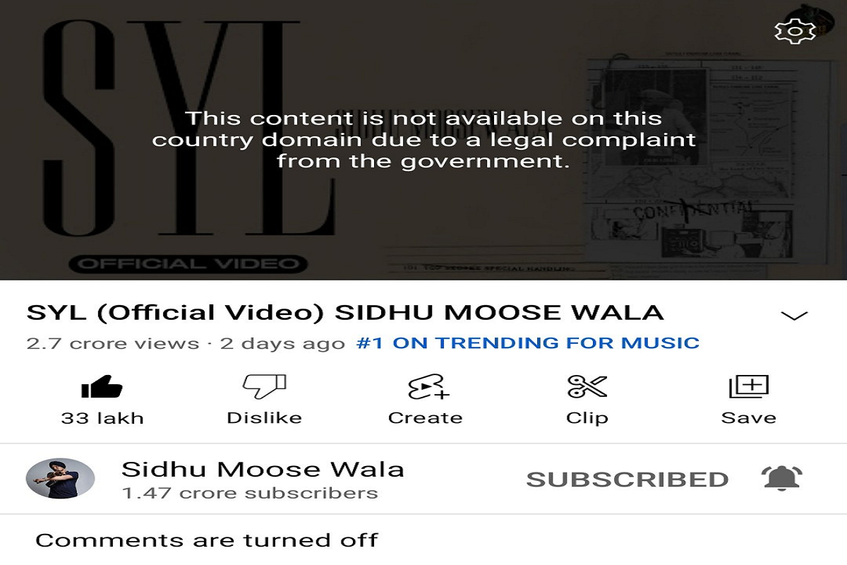 Sidhu Moosewala: SYL song of Sidhu Moosewala was deleted from YouTube, the whole song was full of controversial things